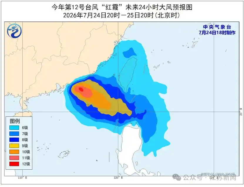 台风红霞广东登陆时间_台风红霞中心附近最大风力14级_台风红霞登陆路径