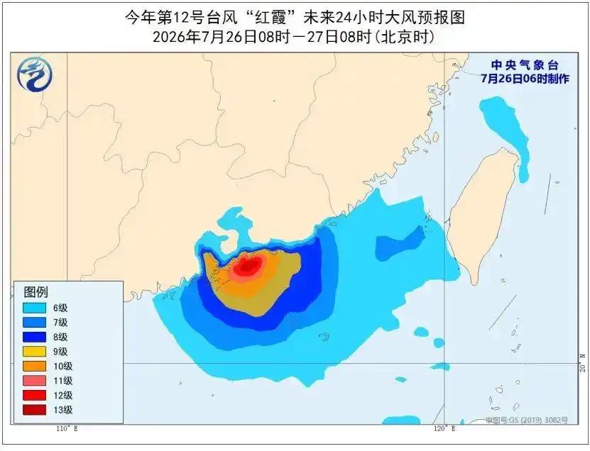台风红霞中心附近最大风力14级_中央气象台台风预警_台风红霞登陆广东