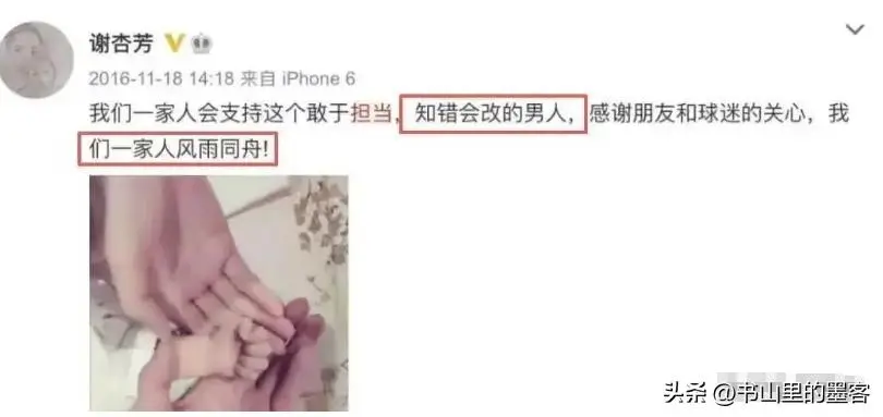 林丹老婆生了吗_林丹谢杏芳西班牙生活_谢杏芳多年筹谋