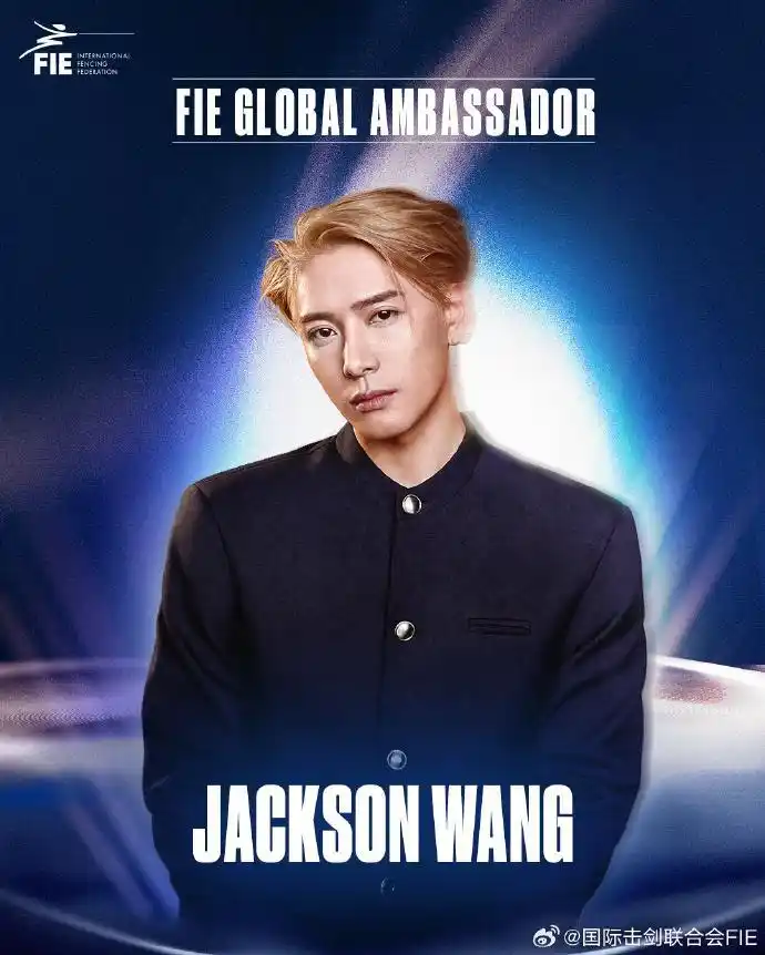 王嘉尔 击剑世家背景_王嘉尔 全球击剑大使_王嘉尔出任全球击剑大使 发挥自身影响力推广击剑运动