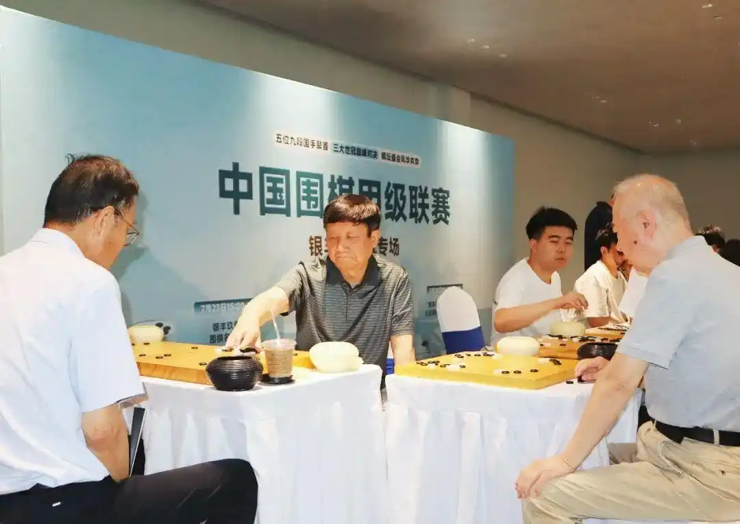 三日弈事燃泉城!围甲银丰玖玺城专场启幕_齐鲁棋院院长刘玮_山东银丰围棋队领队