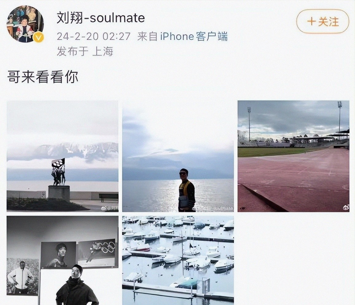 刘翔巅峰与低谷人生起伏_刘翔奥运退赛网暴经历_刘翔成绩没得黑