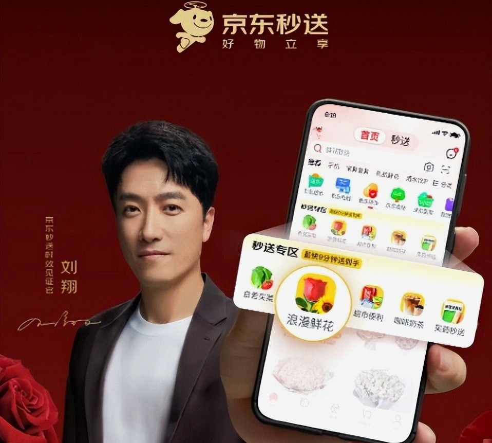 刘翔巅峰与低谷人生起伏_刘翔奥运退赛网暴经历_刘翔成绩没得黑
