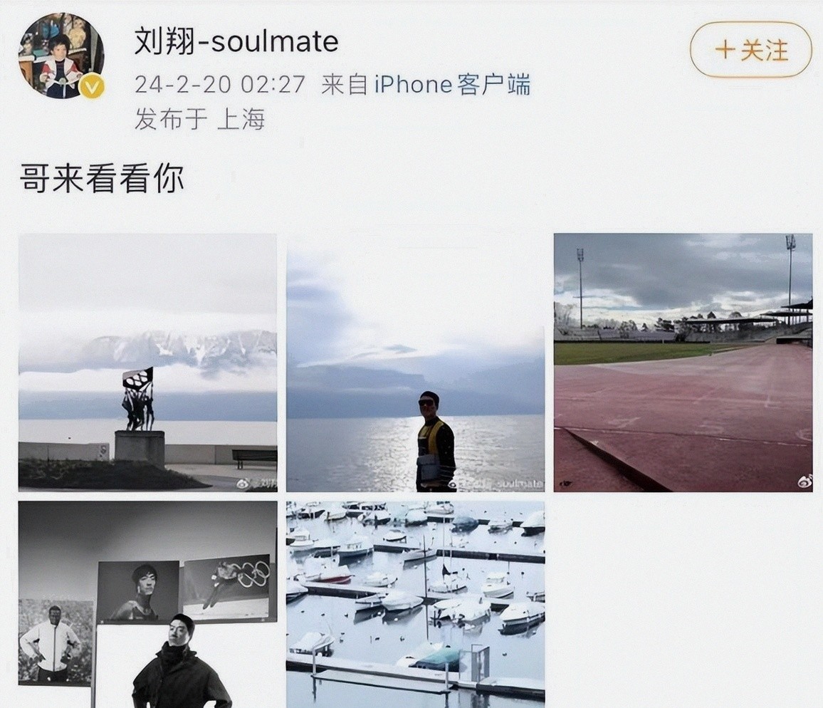 刘翔成绩没得黑_刘翔洛桑动态_刘翔状态变化