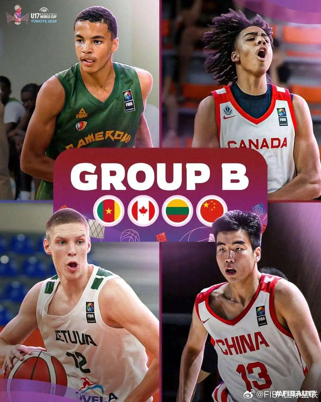 2026年U17男篮世界杯中国队名单_u17男篮世界杯来了 中国下一位nba球员或就在其中_浙江稠州石洺豪U17世界杯表现