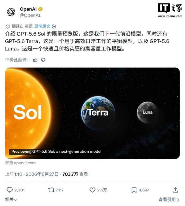 OpenAI发布GPT5.6