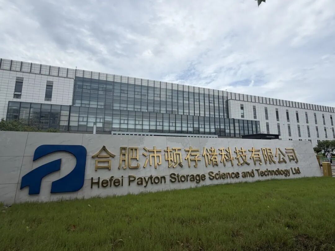长鑫科技员工:上市和我们没啥关系_长鑫科技688825明日上市_国产DRAM龙头日赚三亿元