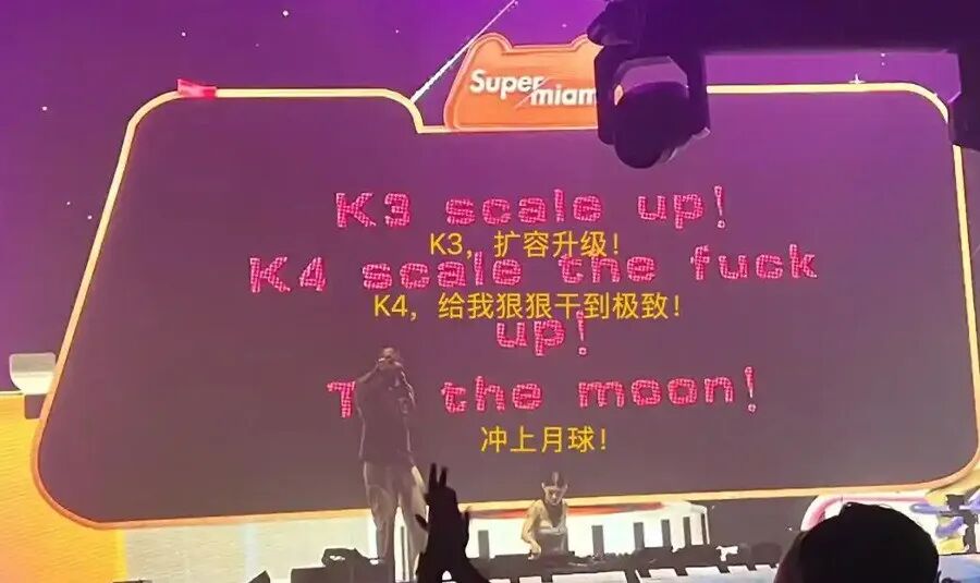 长鑫科技今日登陆科创板！员工：和我们没啥关系，更关心未来薪资、待遇；日方拆完宇树机器人，认输了；黄仁勋、马斯克就中国AI同日发声