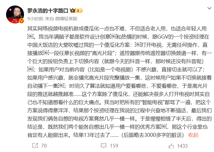 长鑫科技今日登陆科创板！员工：和我们没啥关系，更关心未来薪资、待遇；日方拆完宇树机器人，认输了；黄仁勋、马斯克就中国AI同日发声