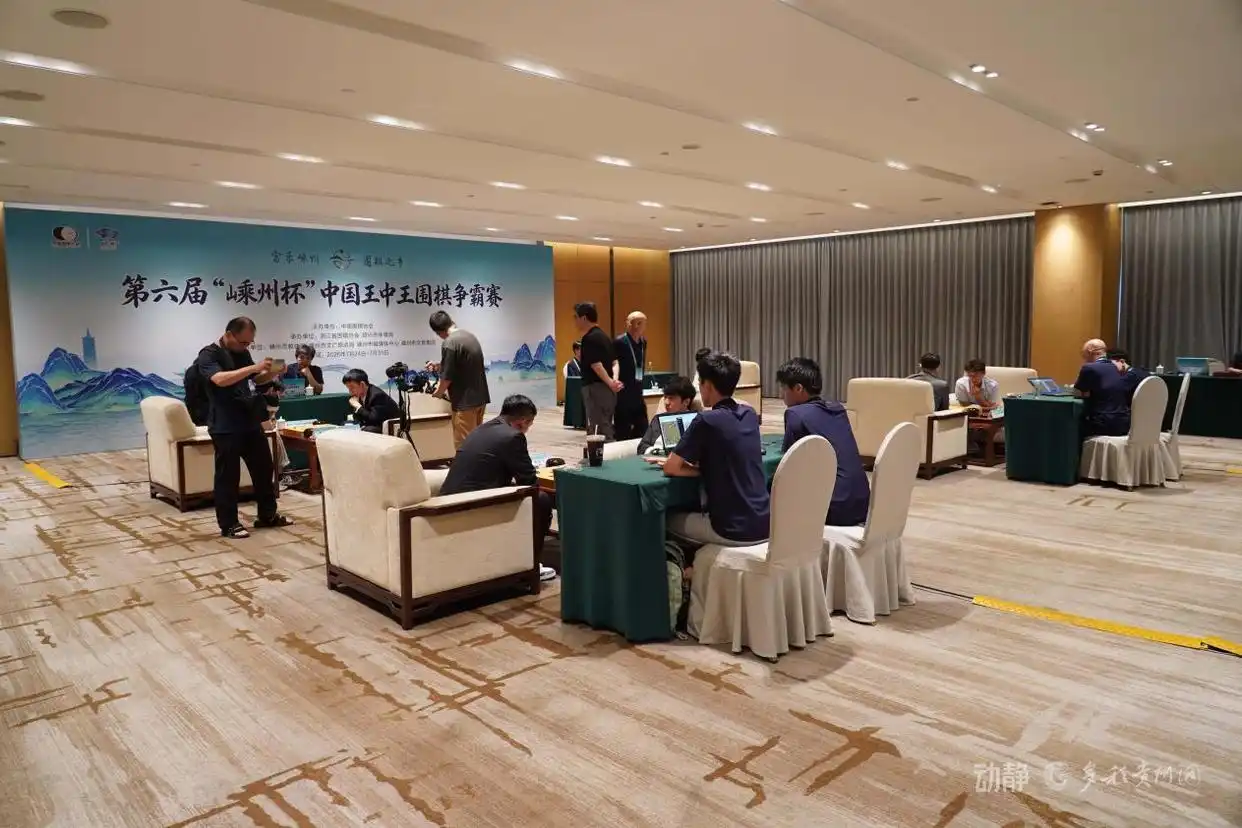 第六届“嵊州杯”王中王围棋争霸赛首轮决出胜者组四强