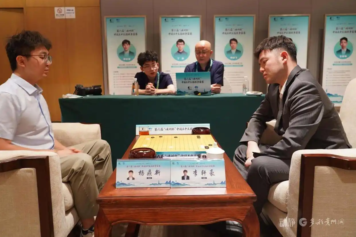 柯洁九段对阵廖元赫九段_第六届“嵊州杯”中国王中王围棋争霸赛开幕_第六届嵊州杯中国王中王围棋争霸赛