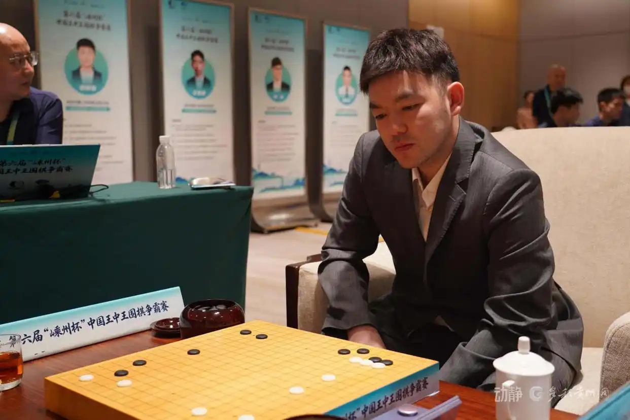 柯洁九段对阵廖元赫九段_第六届“嵊州杯”中国王中王围棋争霸赛开幕_第六届嵊州杯中国王中王围棋争霸赛