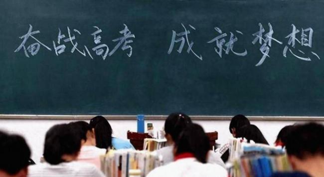 高考600分已难稳进985、211 竞争愈发激烈