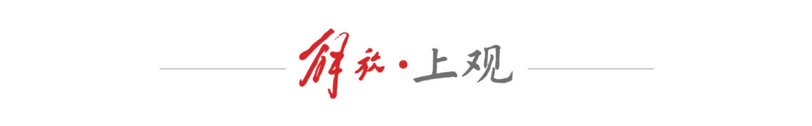 “人造太阳”取得重要突破_全国规模以上工业企业利润同比增长18.8%_中国科学院合肥物质科学研究院等离子体物理研究所人造太阳项目最新进展