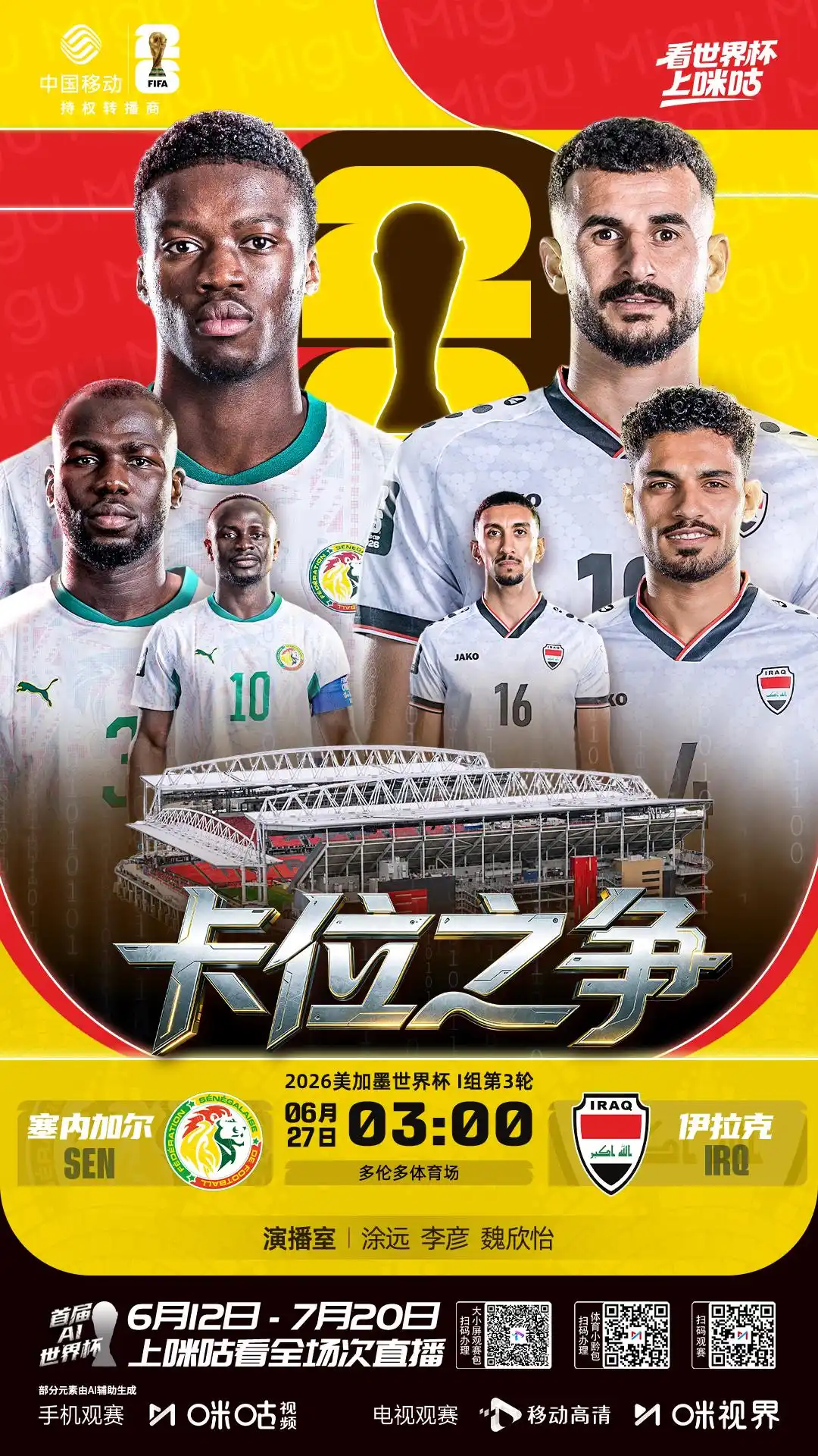 世界杯-厄瓜多尔2-1逆转德国 积4分小组出线_2026年美加墨世界杯小组赛D组E组F组赛果_厄瓜多尔德国比赛结果分析