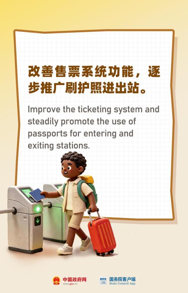 中国入境游何以“圈粉”世界