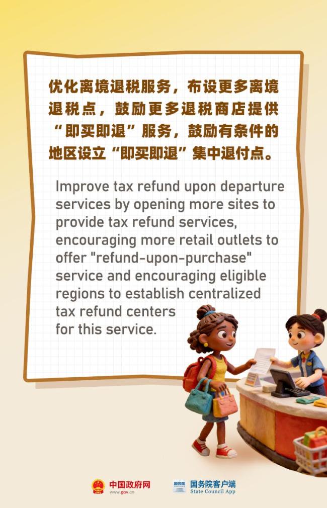 中国入境游何以“圈粉”世界