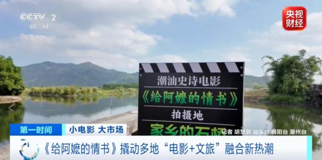 中国入境游何以“圈粉”世界