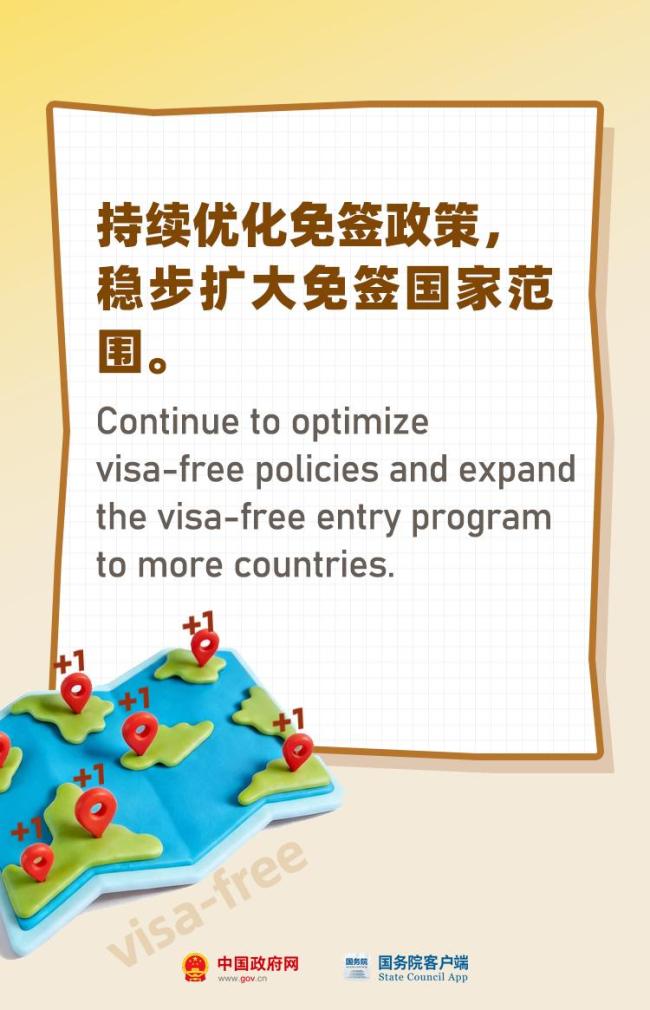 中国入境游何以“圈粉”世界