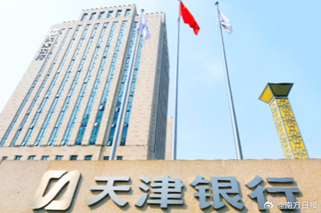 170万买理财亏了超166万起诉银行 二审改判银行免责