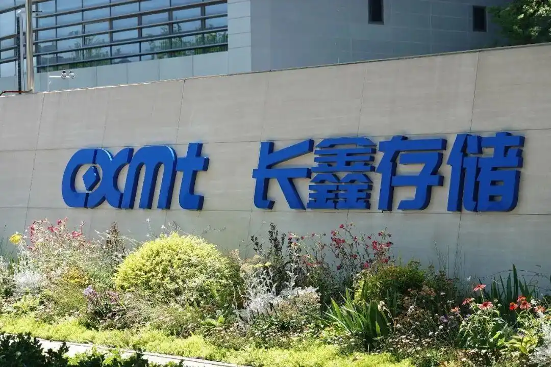 长鑫科技市值超越工商银行_长鑫科技开盘跳水超7%后迅速反弹_长鑫科技IPO投资回报率