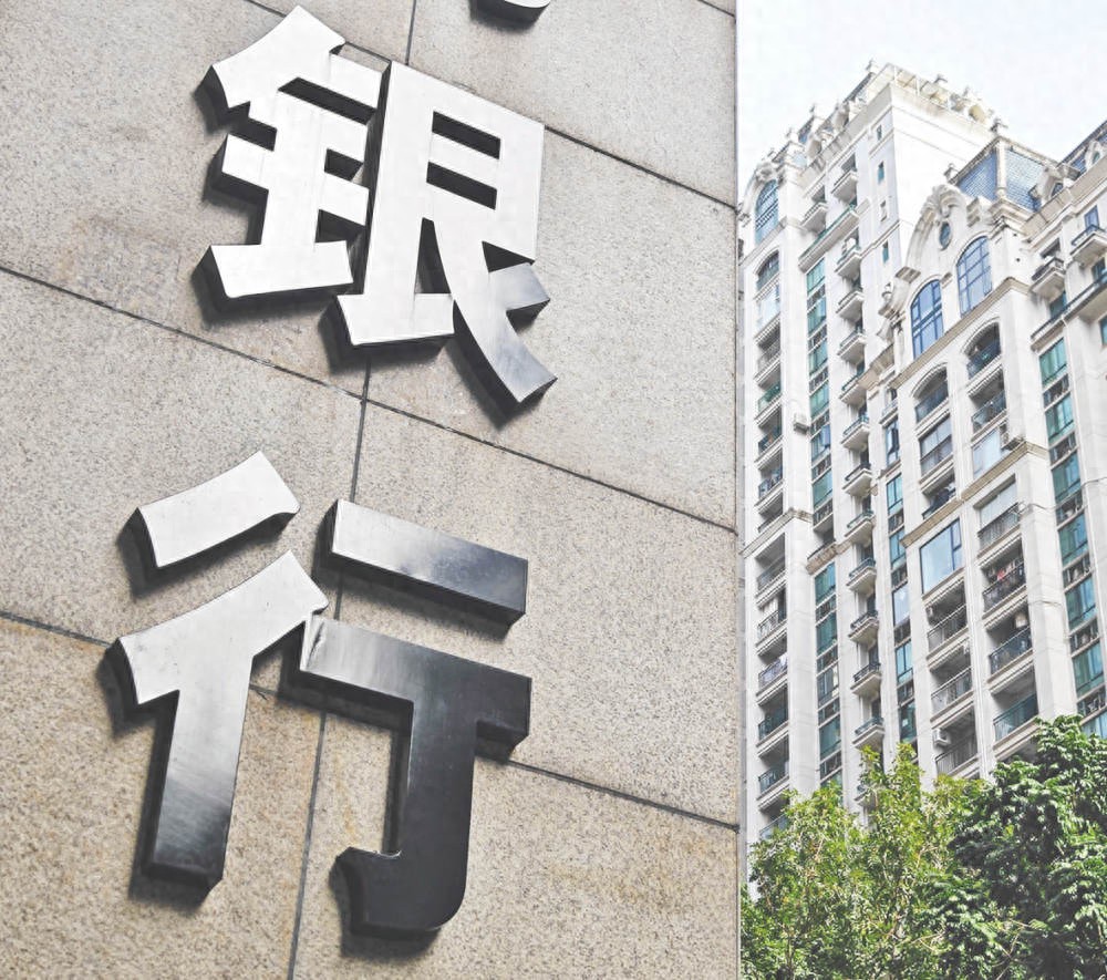 利率一再降 “存款搬家”搬去哪?