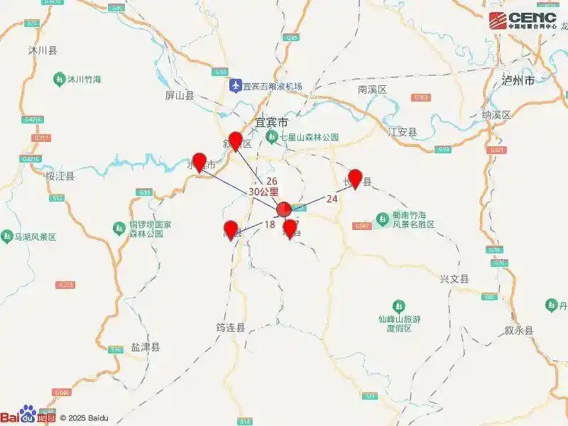 宜宾发生5.5级地震 成都震感明显_四川宜宾高县5.5级地震_宜宾高县地震伤亡情况