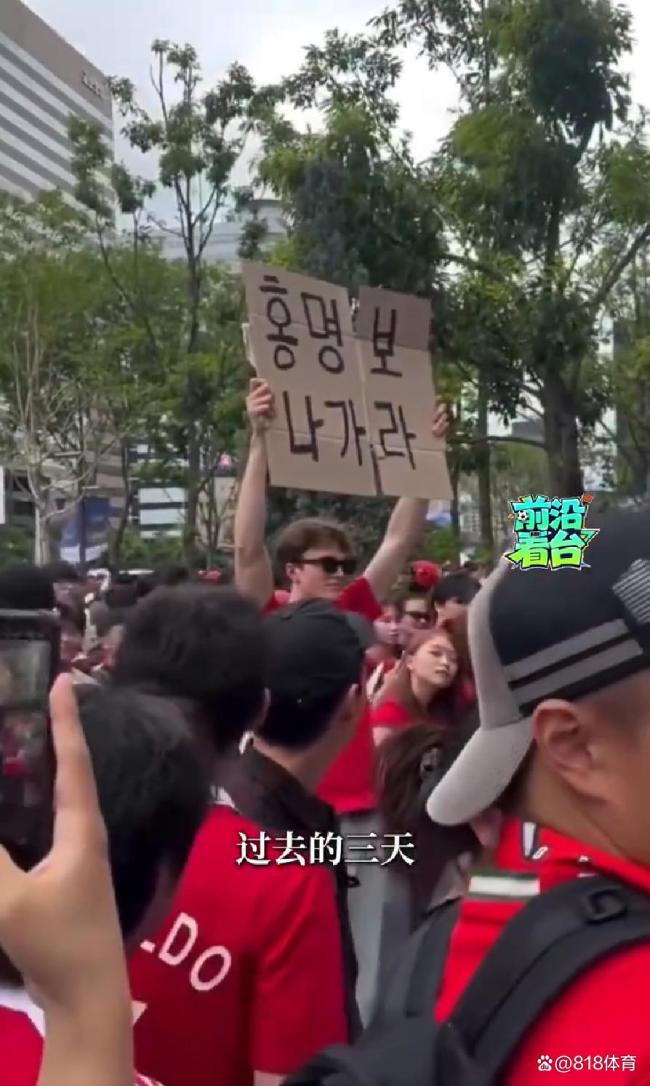 韩国媒体破防:被中国球迷当笑柄,屈辱感爆棚