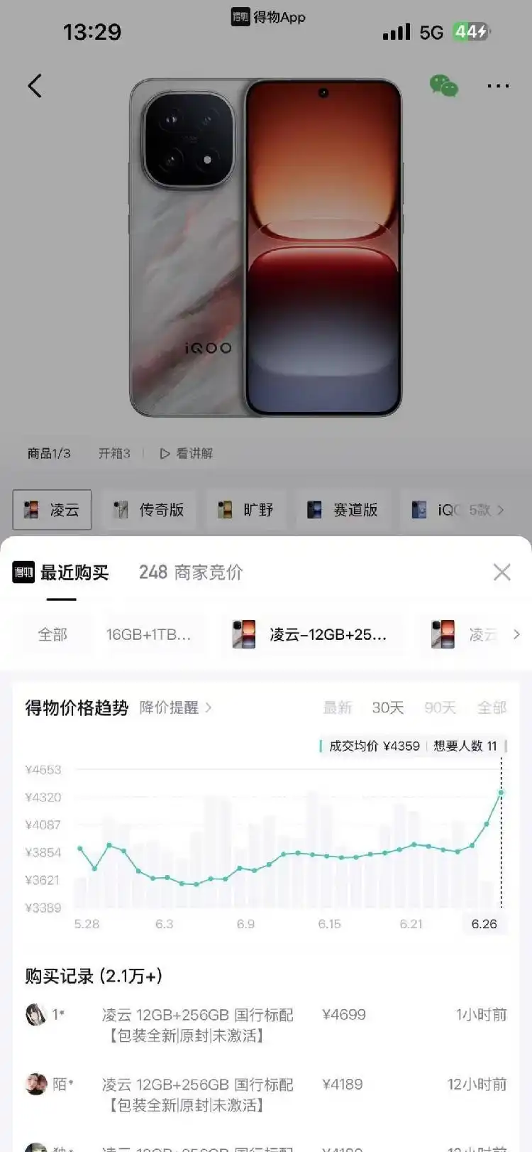 AI算力存储芯片价格涨_第二波数码涨价潮来袭_苹果MaciPad全球调价