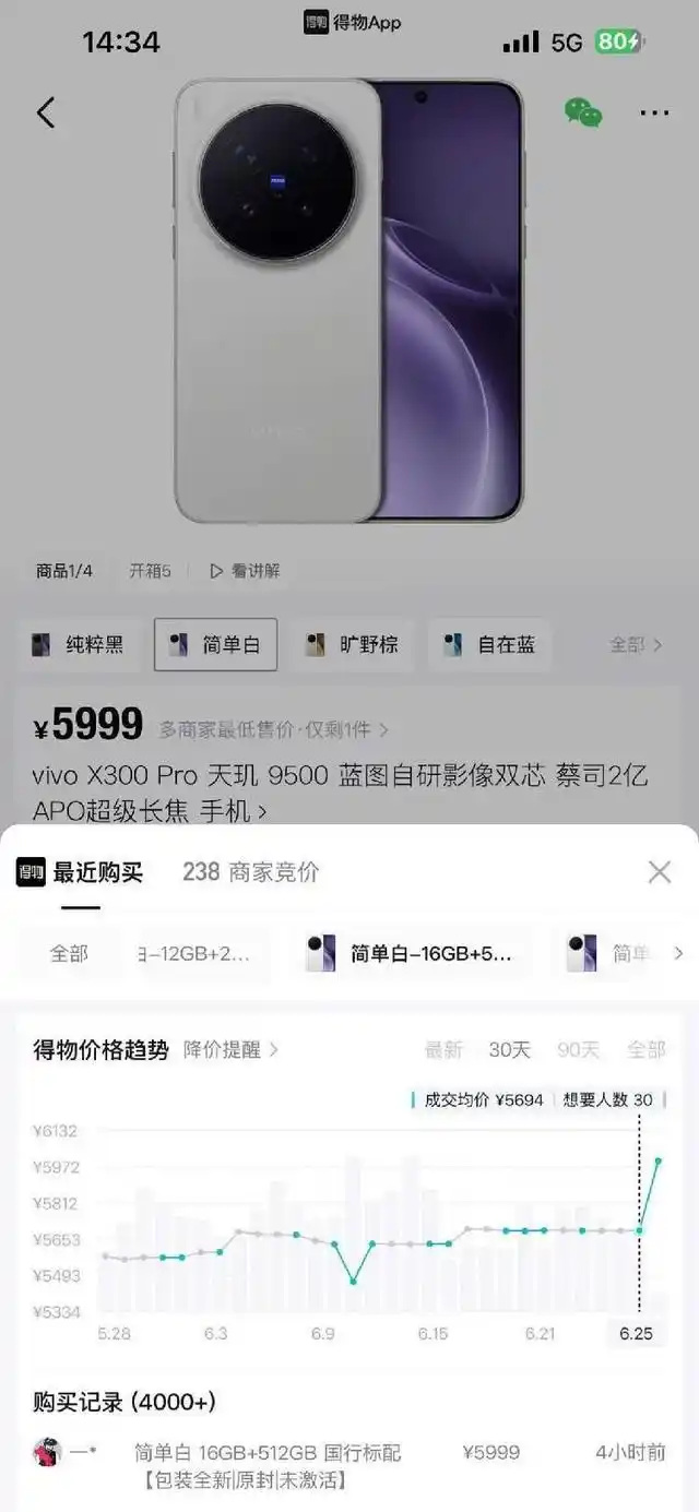 数码硬件涨价_苹果MaciPad调价_第二波数码涨价潮来袭