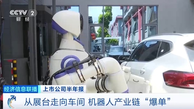 中国制造迈向“技术红利”阶段 机器人产业链爆发
