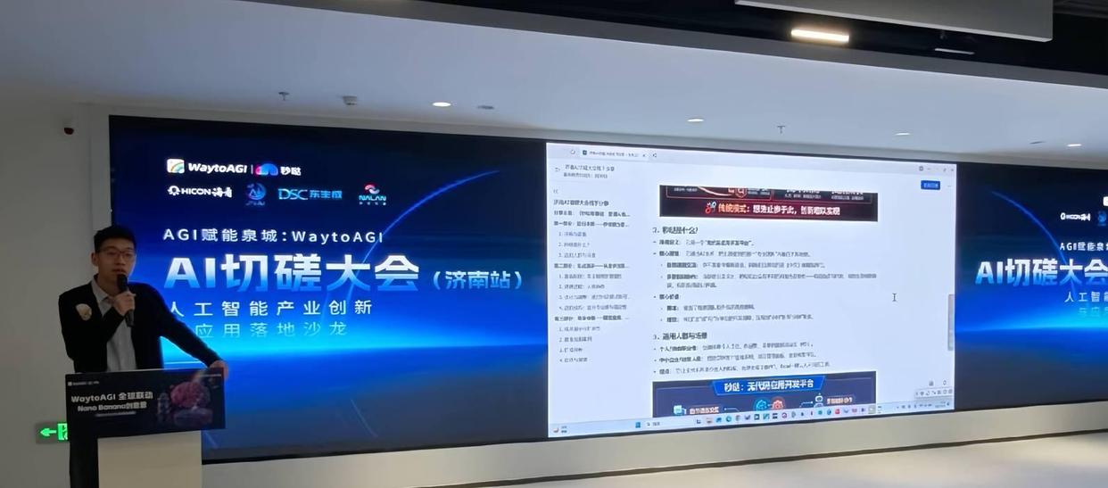 2026世界杯 腾讯_世界杯预测人机大战_AI足球预测准确性