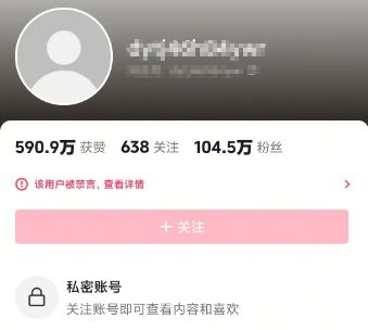 男子诋毁袁隆平科研成果被刑拘_诋毁袁隆平院士科研成果 犯罪嫌疑人杨某 恶劣社会影响