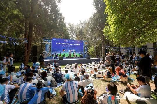 2026世界杯阿根廷国家队观赛派对 度小满 阿根廷驻华大使馆_世界杯2026阿根廷