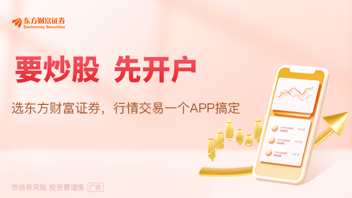 行业板块分析_A股指数涨跌_a股半年收官 科创50指数大涨超64%