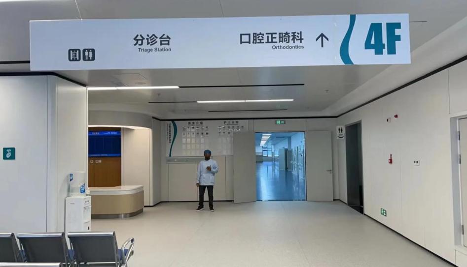2026 执业医师_2026年医师执业注册管理办法 口腔行业多点执业改革 口腔医师个人创业资质要求