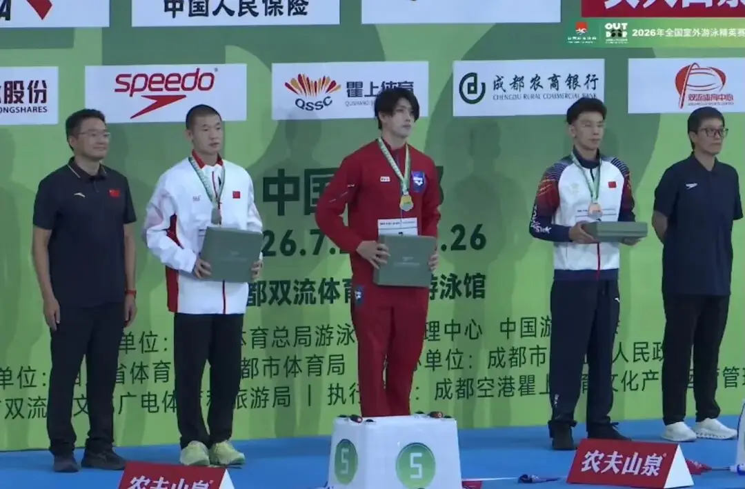 奥运会女子游泳_2026全国室外游泳精英赛_浙江游泳队成绩