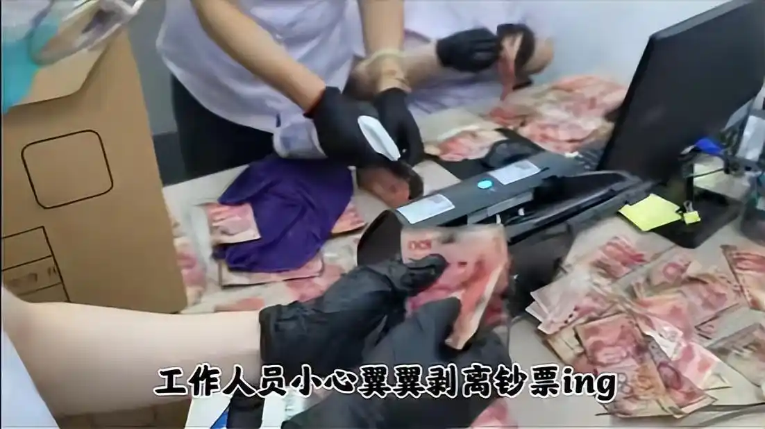 银行工作人员清点残币14小时_男子出差忘关窗 阳台10万元现金发霉_大连10万元现金雨淋暴晒兑换