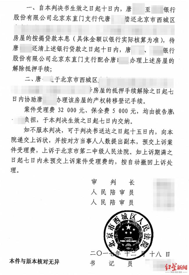 弟弟举报哥哥冒名顶替上大学 房产纠纷引发学籍争议