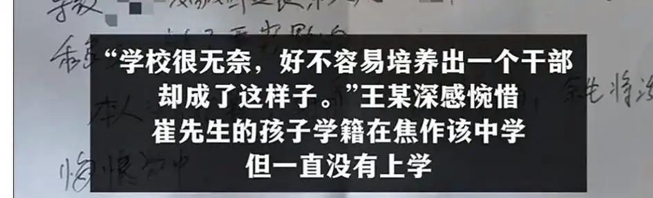 教师出轨学生家长致学生休学两年_教师道德底线失守_最美教师出轨事件