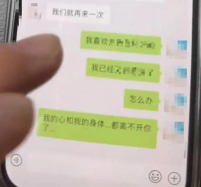 教师出轨学生家长致学生休学两年_最美教师出轨事件_教师道德底线失守