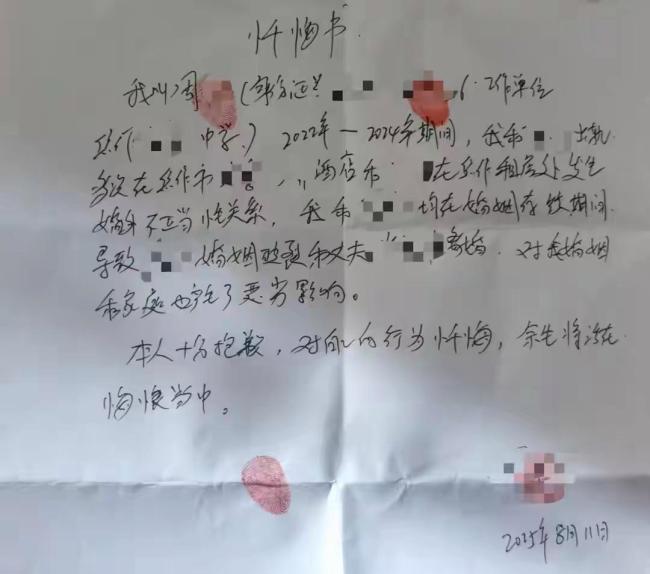 教师出轨学生家长致学生休学两年 道德沦丧引众怒