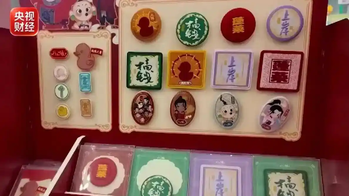 “锦”上添花!《八仙!》带火非遗新生意,热门款供不应求