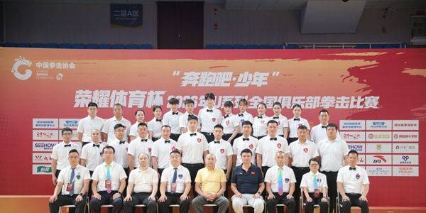 青少年拳击赛事体系_全国U系列俱乐部拳击比赛_中国拳王争霸赛2026