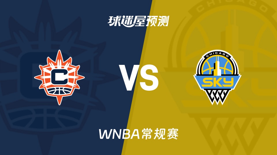 WNBA常规赛阳光vs天空预测分析 残阵对话,谁能终结连败颓势