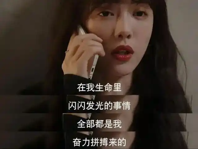 中女三宝_炒股健身姐弟恋 37岁女性重建自我_炒股健身姐弟恋