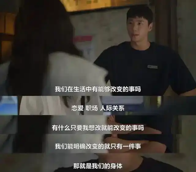 中女三宝_炒股健身姐弟恋 37岁女性重建自我_炒股健身姐弟恋