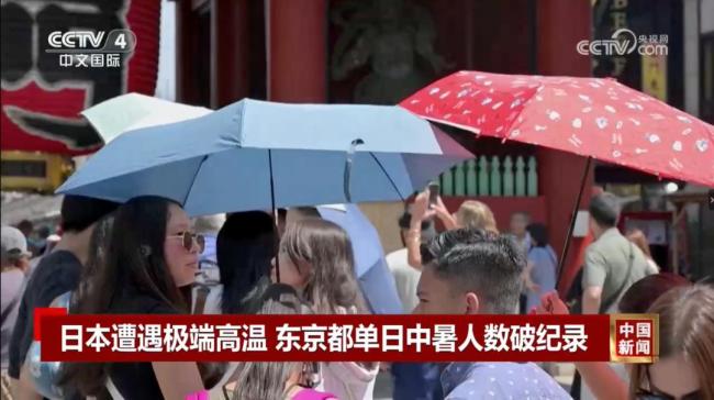 地球正在发烧 50°C来了 极端高温引发全球危机